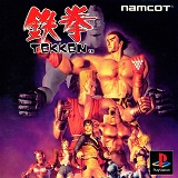 Tekken (Japansk) PS1 (Begagnad)