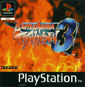 Battle Arena Toshinden 3 PS1 (Begagnat)